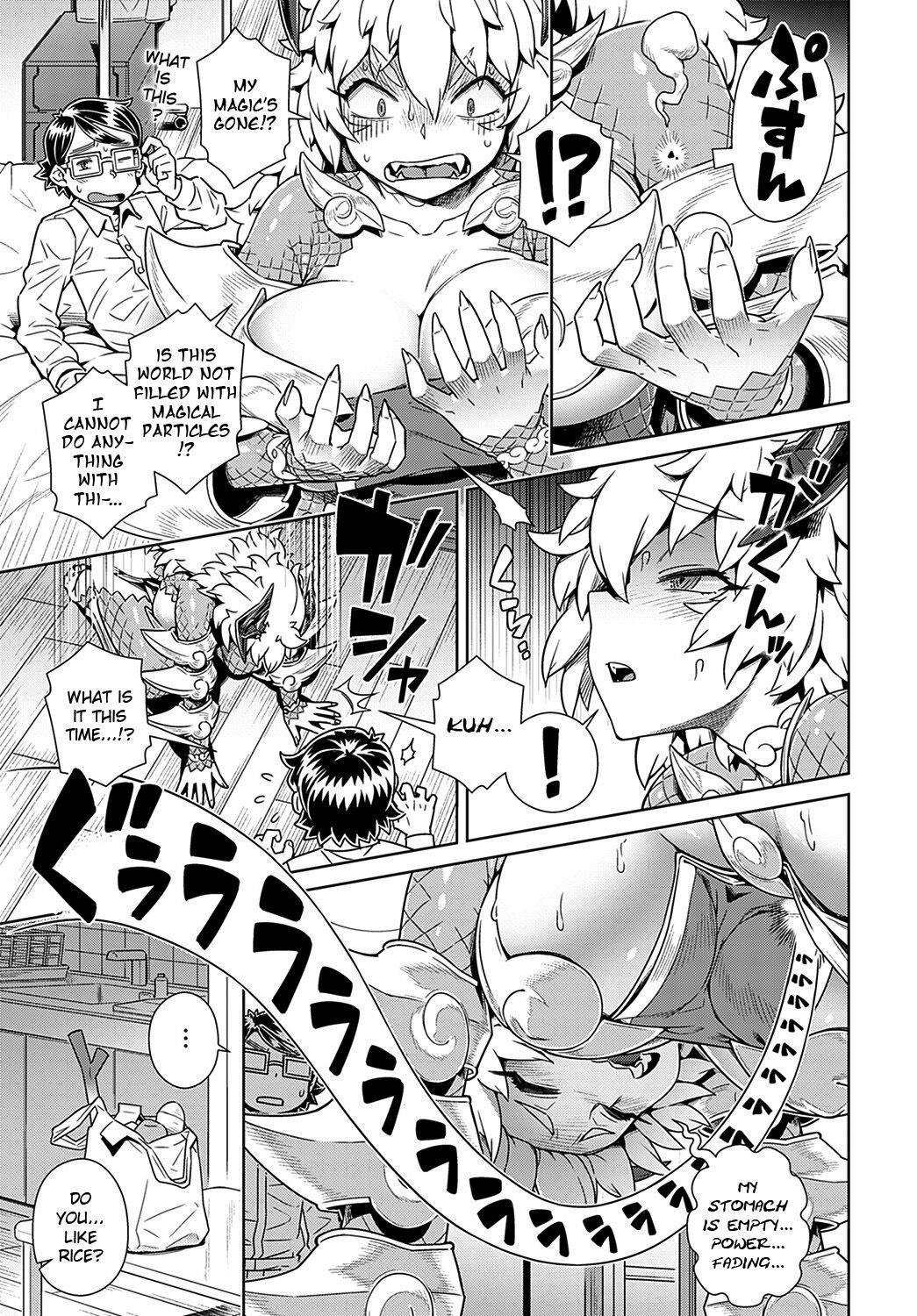 Demon Lord has Appeared! in my Room… [Kousuke] - Chapter 1 — Page 5
