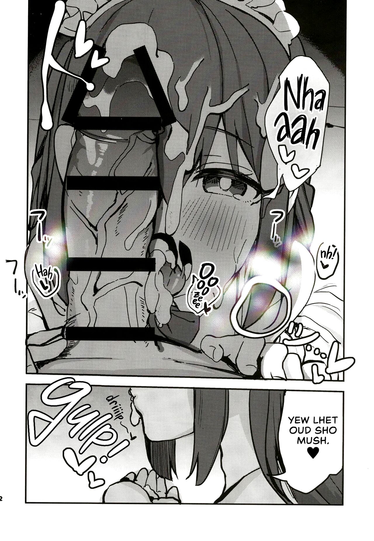Lovey-Dovey Hypnosis with Dawn (Pokemon) [Rouka] - Chapter 1 — Page 11