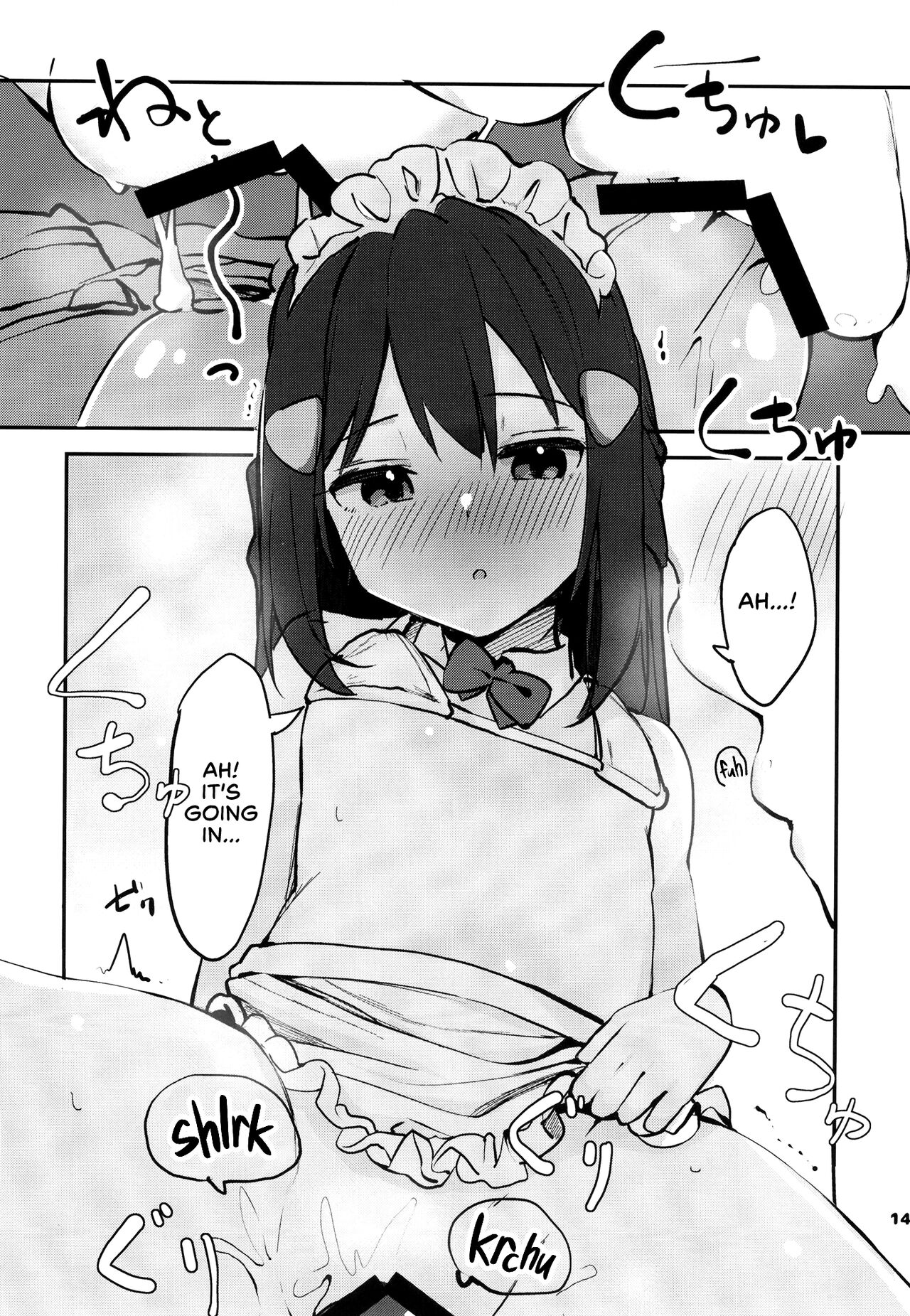 Lovey-Dovey Hypnosis with Dawn (Pokemon) [Rouka] - Chapter 1 — Page 13