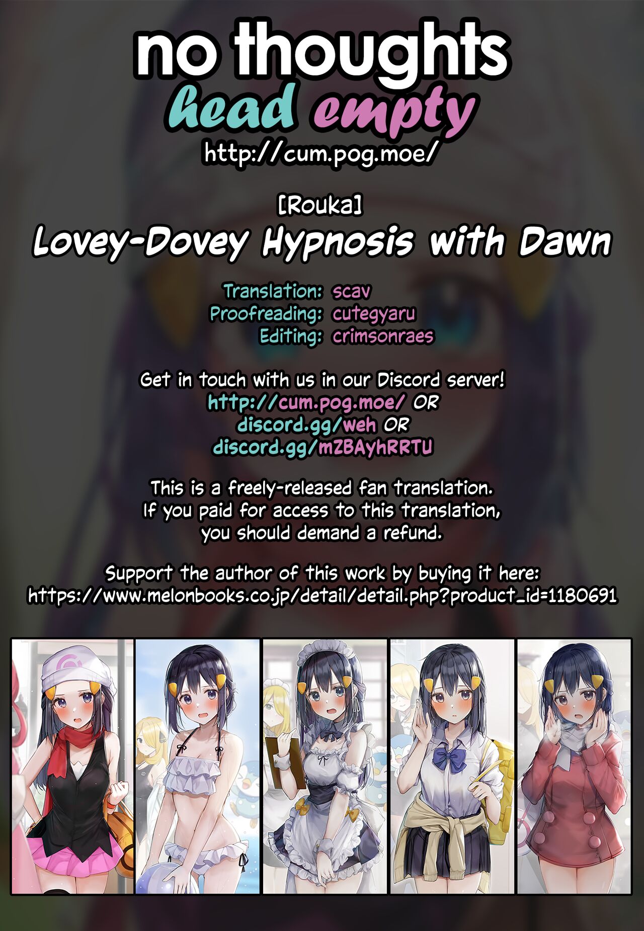 Lovey-Dovey Hypnosis with Dawn (Pokemon) [Rouka] - Chapter 1 — Page 25