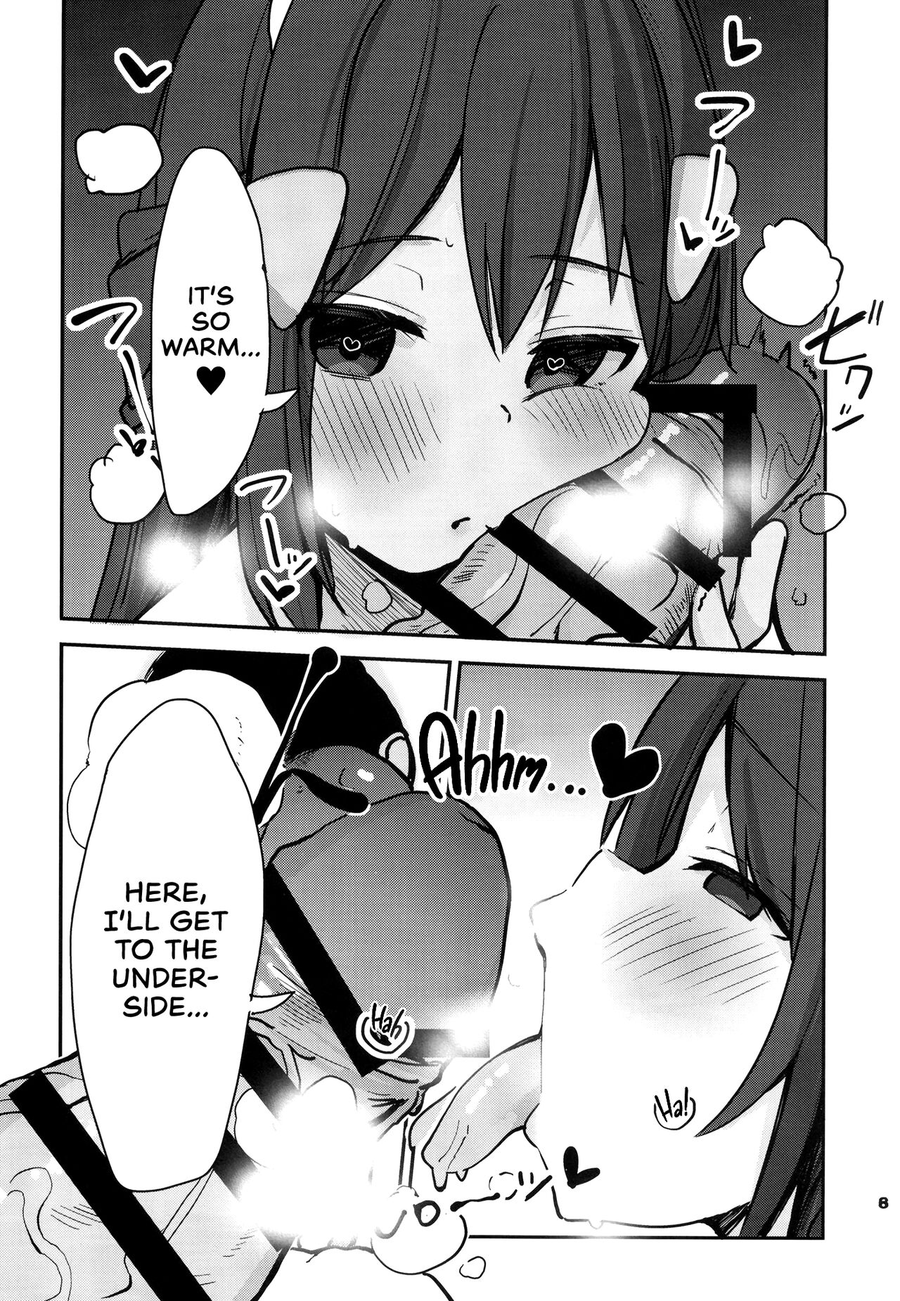 Lovey-Dovey Hypnosis with Dawn (Pokemon) [Rouka] - Chapter 1 — Page 7