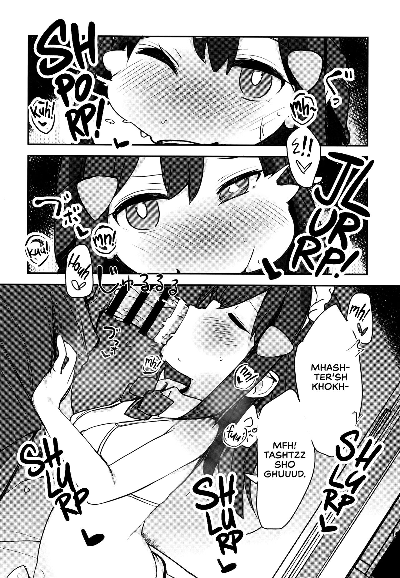 Lovey-Dovey Hypnosis with Dawn (Pokemon) [Rouka] - Chapter 1 — Page 9