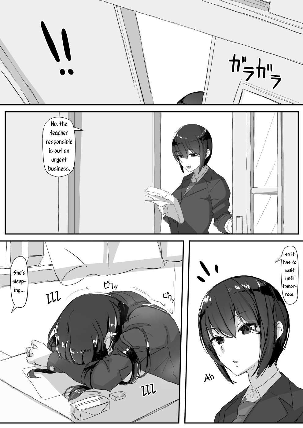 Attached [Shirabe Shiki] - Chapter 1 — Page 11