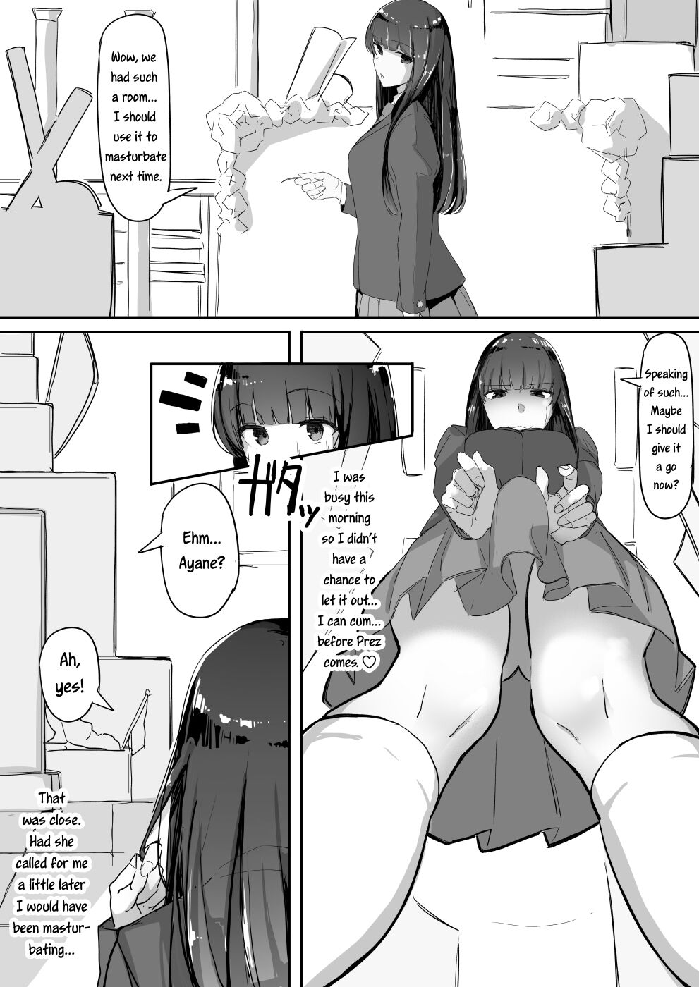 Attached [Shirabe Shiki] - Chapter 1 — Page 14