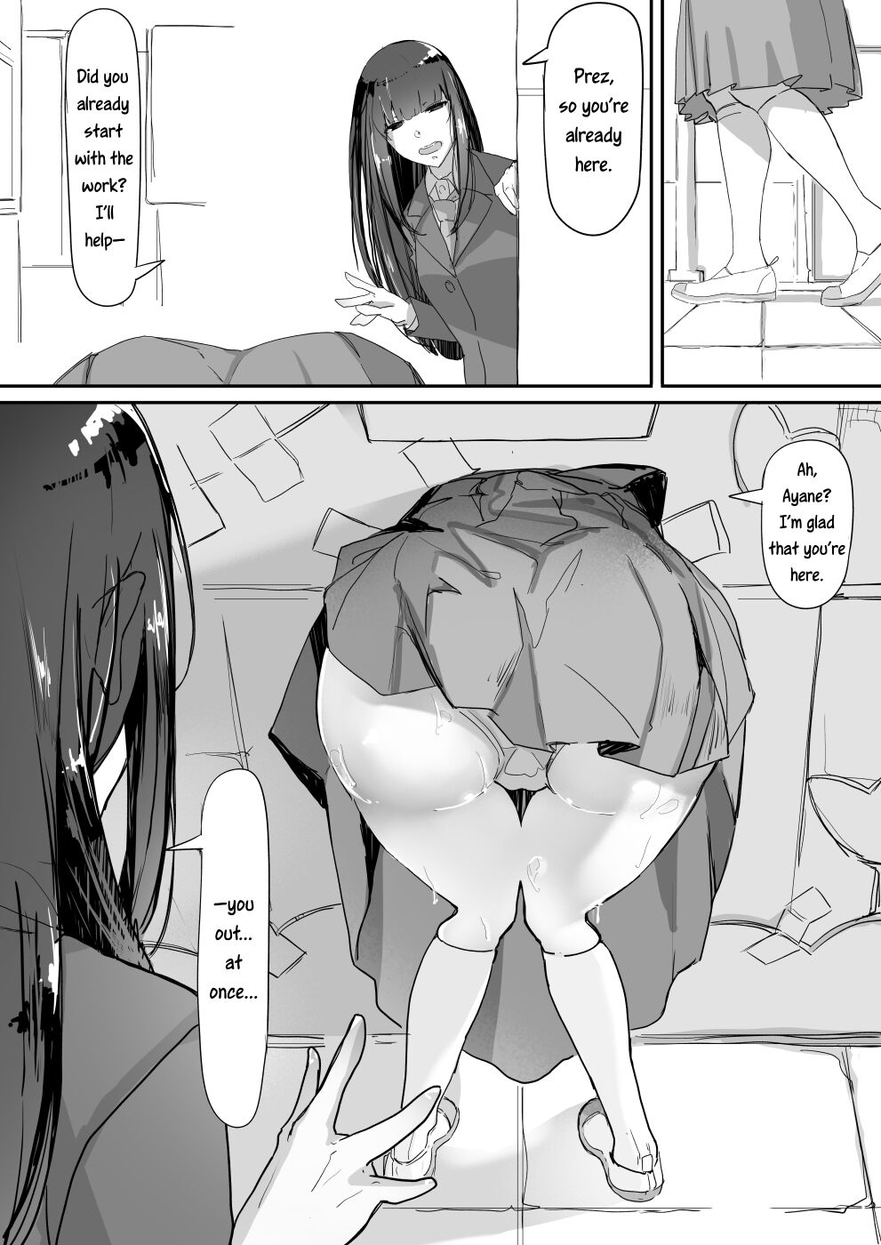 Attached [Shirabe Shiki] - Chapter 1 — Page 15