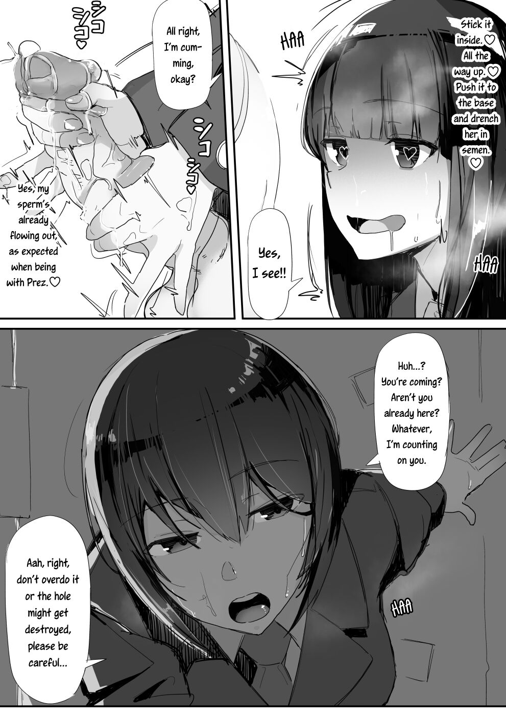 Attached [Shirabe Shiki] - Chapter 1 — Page 19