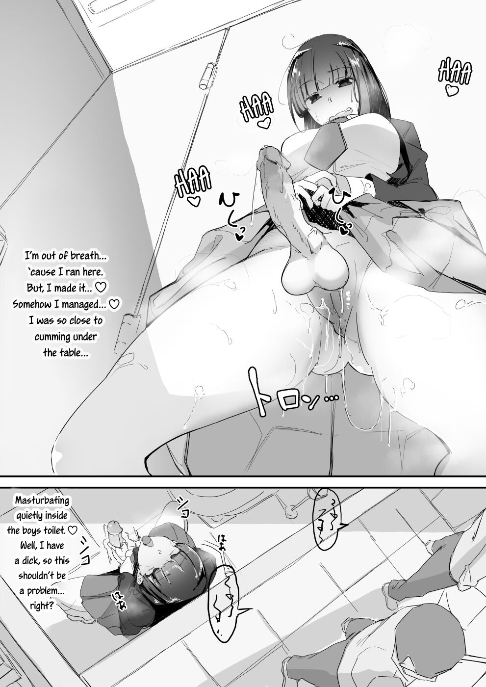 Attached [Shirabe Shiki] - Chapter 1 — Page 4