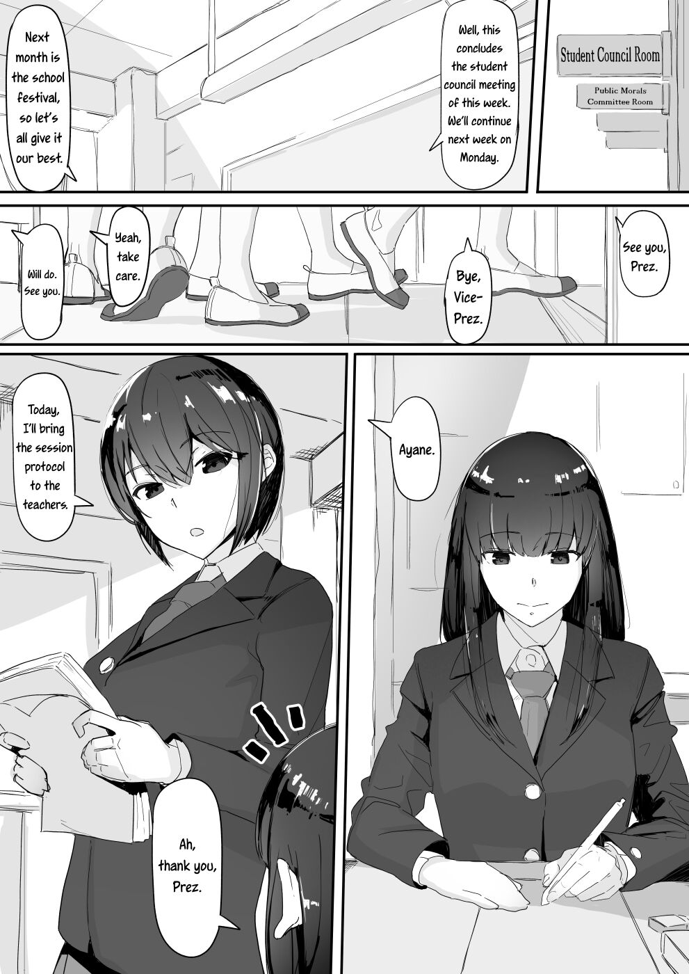 Attached [Shirabe Shiki] - Chapter 1 — Page 7