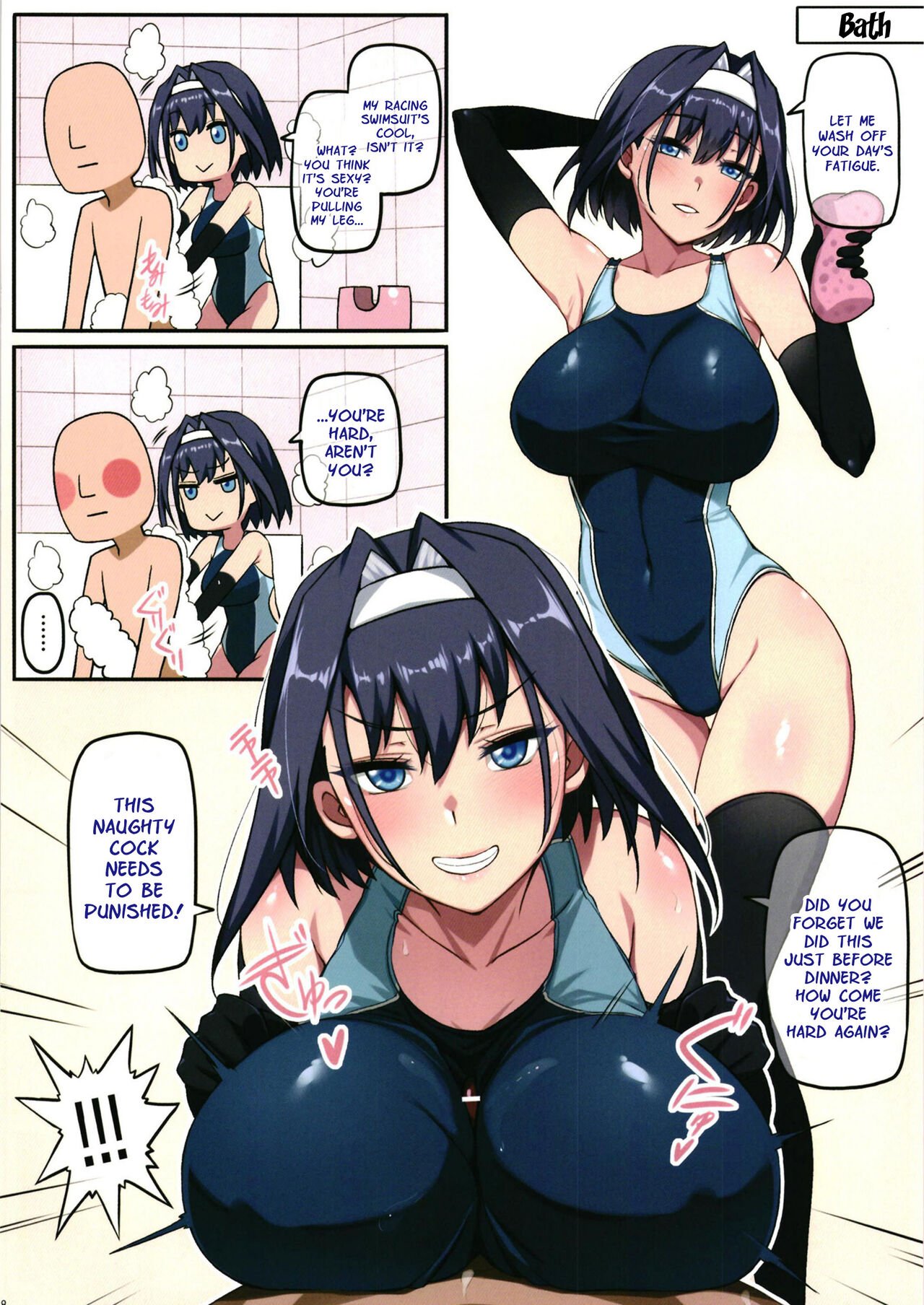 Kronii no Shinkon Santaku [Darkmaya] - Chapter 1 — Page 9