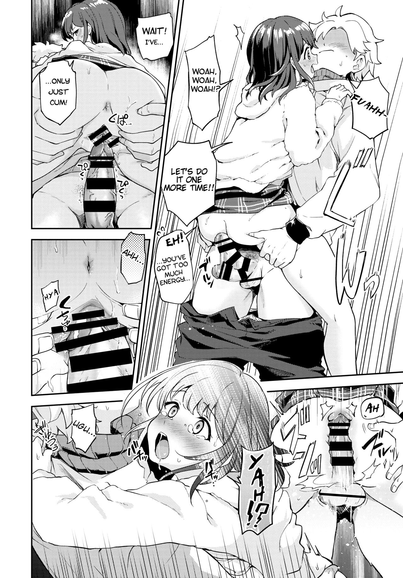 Kanojo to Hokahoka BUS STOP [Itsuki Kuro] - Chapter 1 — Page 16