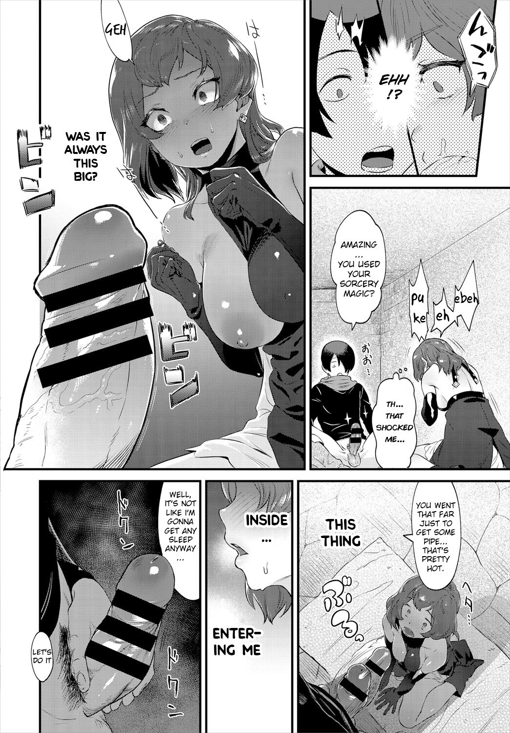 Unlock [Natto Shiruko] - Chapter 1 — Page 10