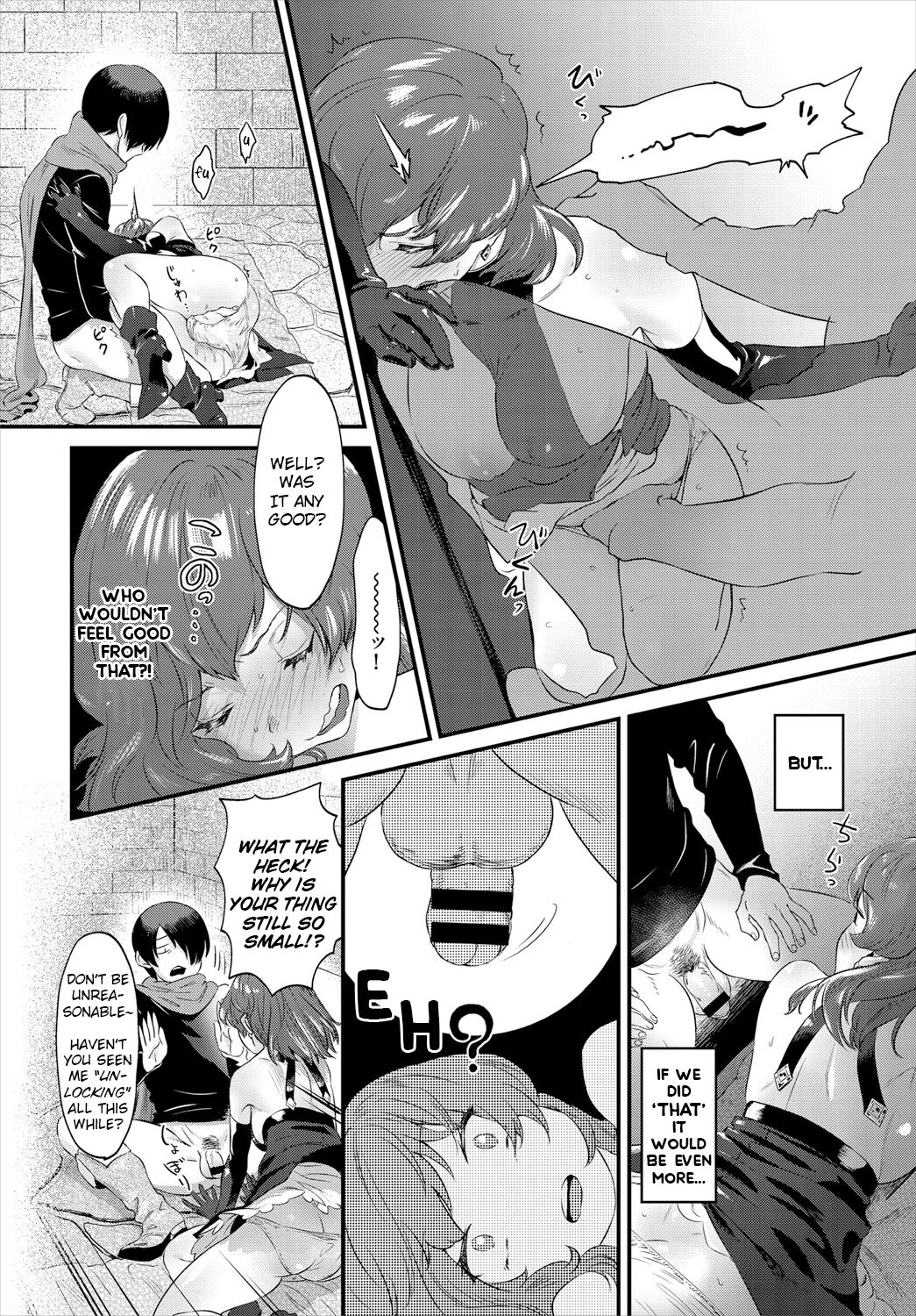 Unlock [Natto Shiruko] - Chapter 1 — Page 8