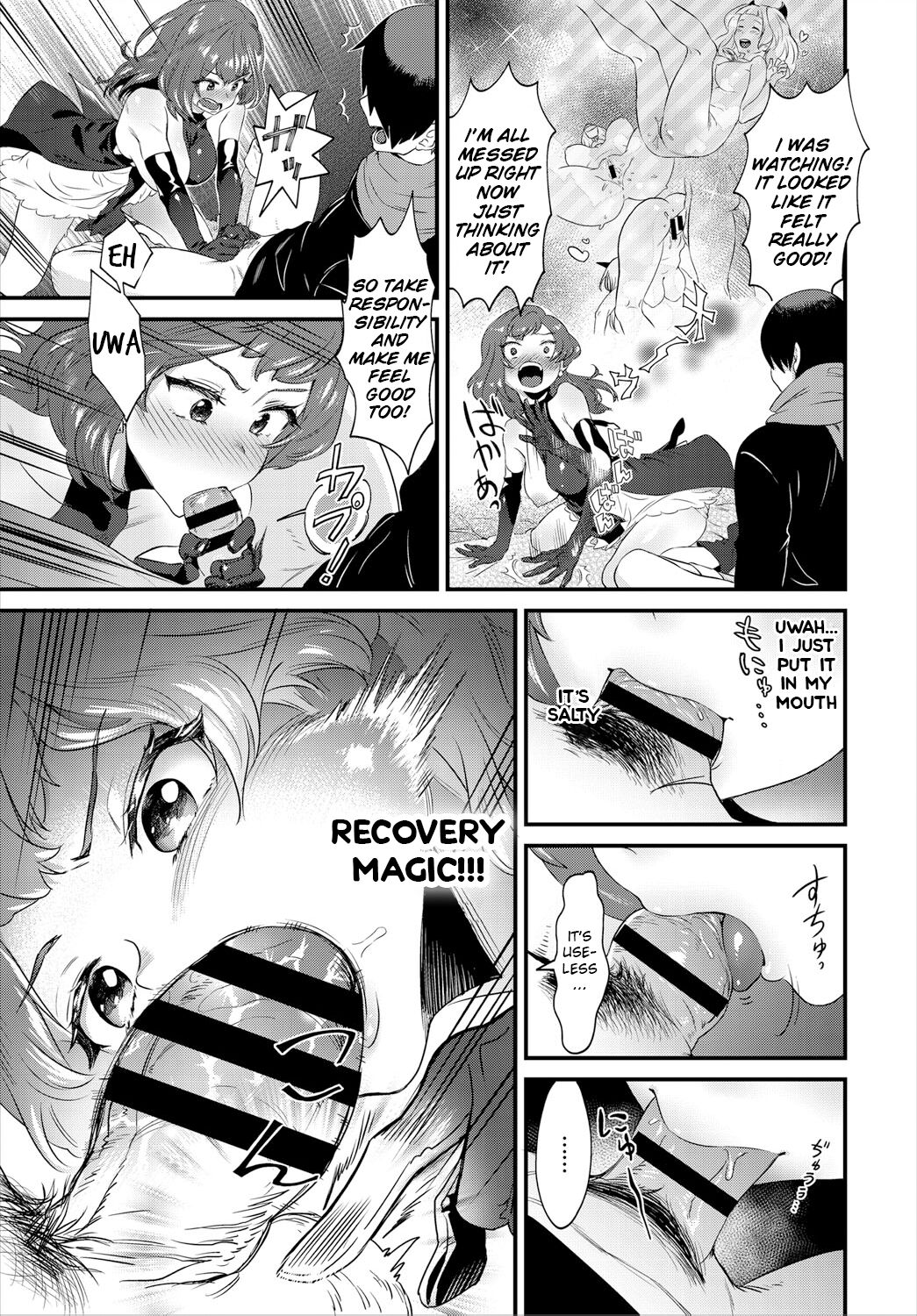 Unlock [Natto Shiruko] - Chapter 1 — Page 9
