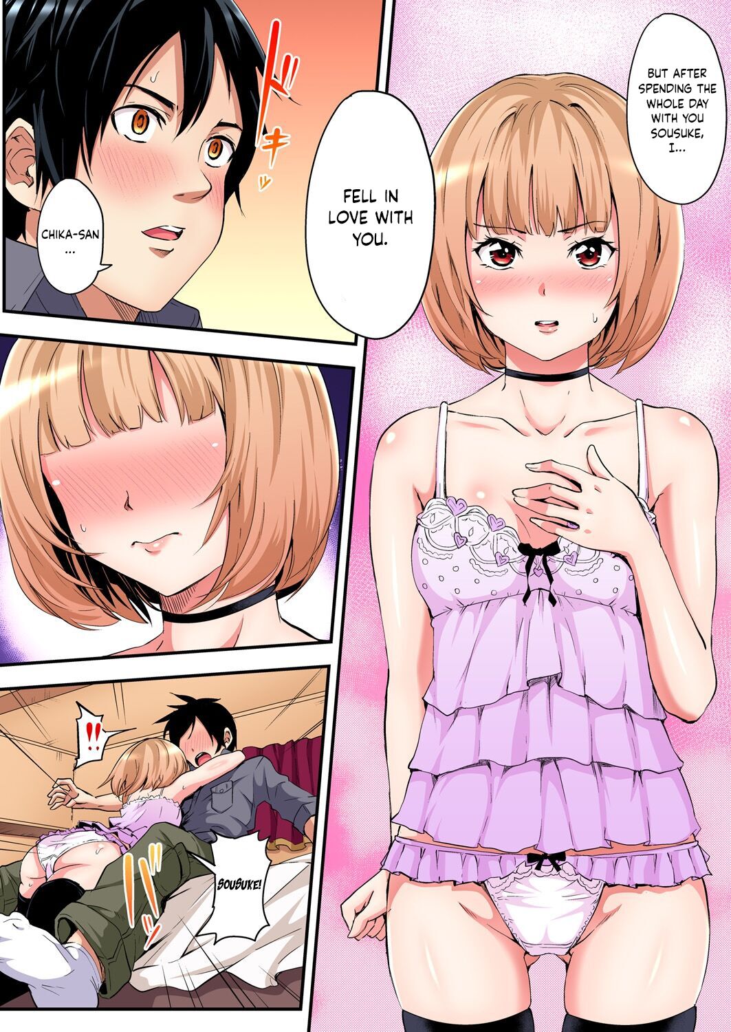 Gal Mama and Paco Paco SEX-Seriously Cum on Married Woman’s Transcendental Tech! [Kuroto] - Chapter 3 — Page 12