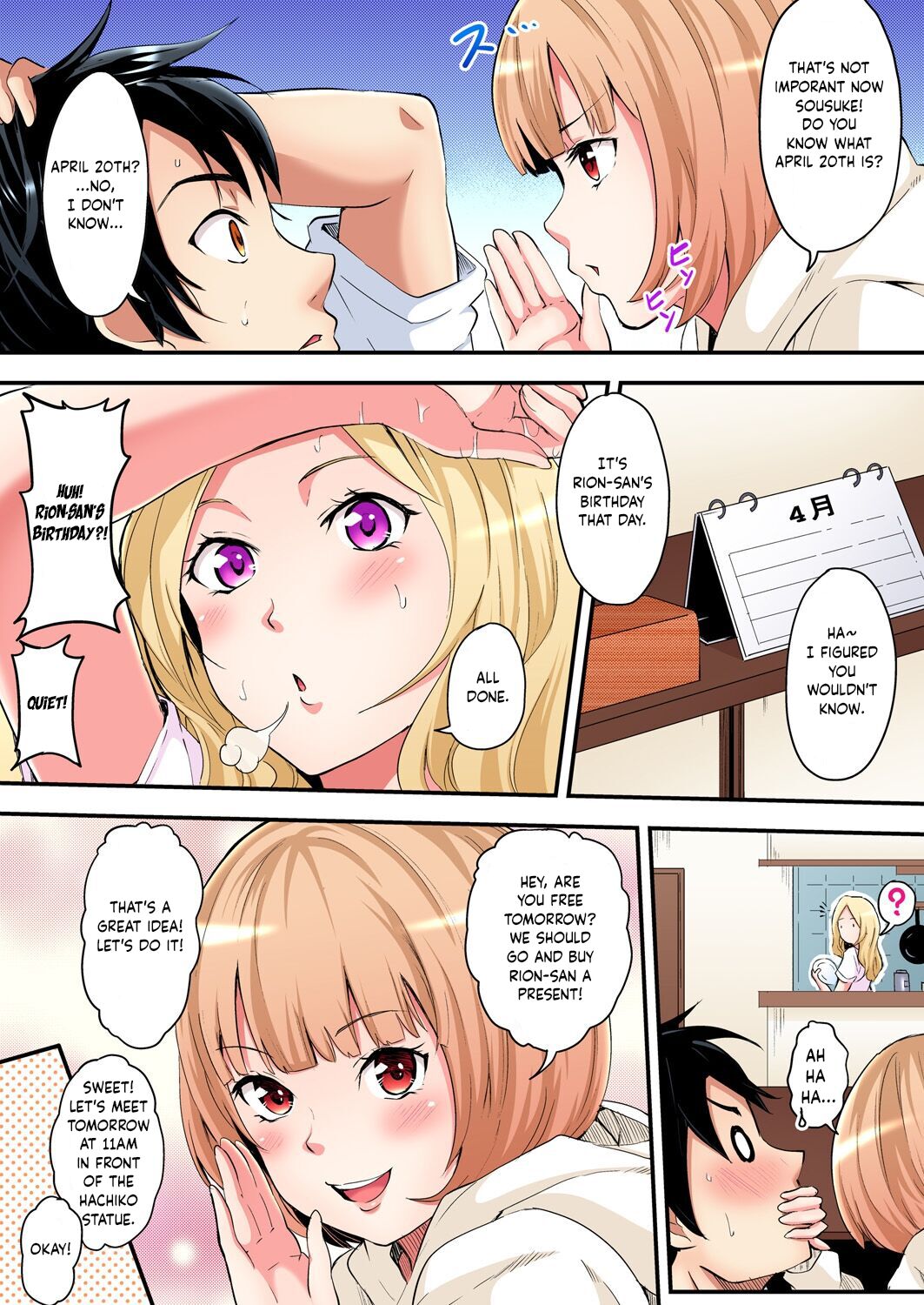 Gal Mama and Paco Paco SEX-Seriously Cum on Married Woman’s Transcendental Tech! [Kuroto] - Chapter 3 — Page 6