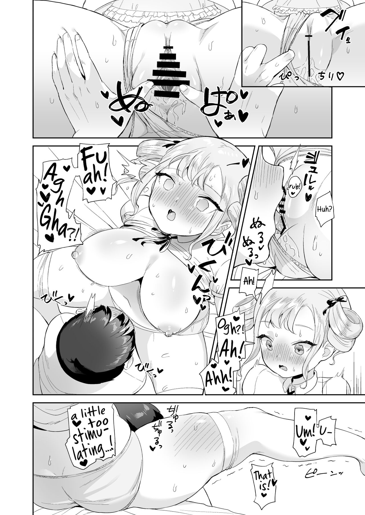 Doing Whatever The Hell I Want To Some Clueless Little Princess [Ushinomiya] - Chapter 1 — Page 8