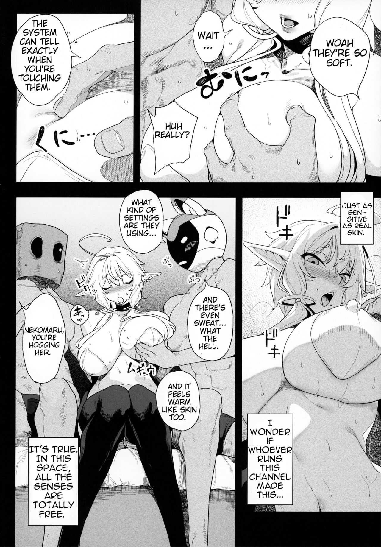 Cyberbrain Sex Princess – A Girl Who Gets Fucked in Virtual Reality [Kamaboko] - Chapter 1 — Page 13