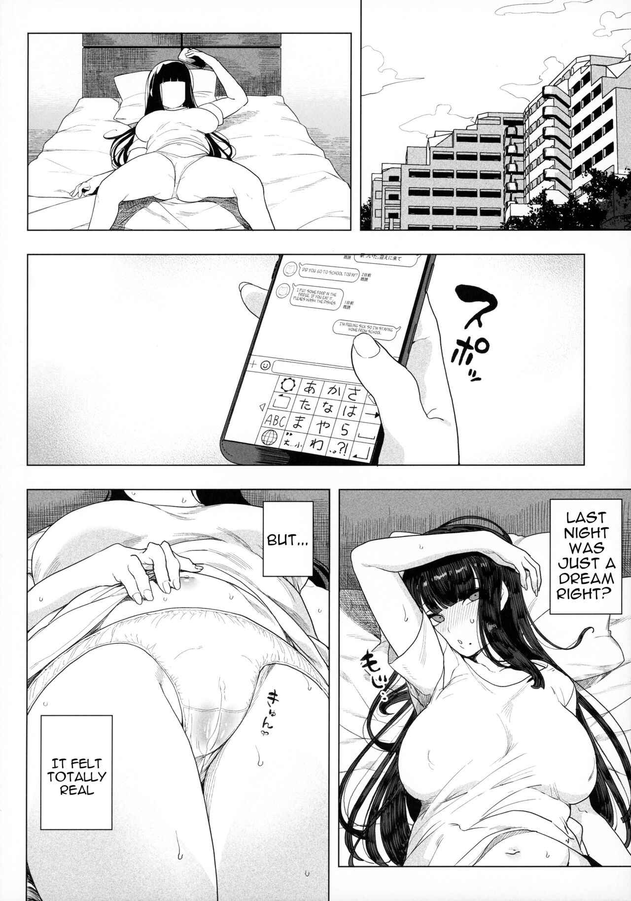 Cyberbrain Sex Princess – A Girl Who Gets Fucked in Virtual Reality [Kamaboko] - Chapter 1 — Page 21