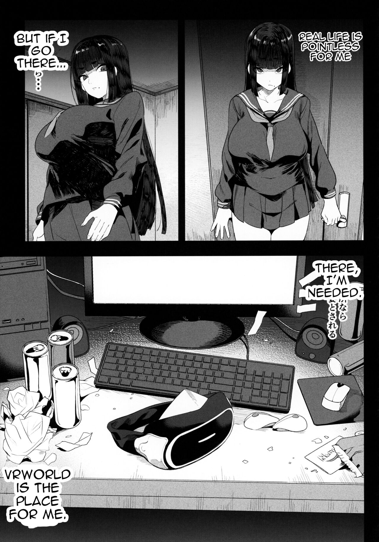 Cyberbrain Sex Princess – A Girl Who Gets Fucked in Virtual Reality [Kamaboko] - Chapter 1 — Page 28