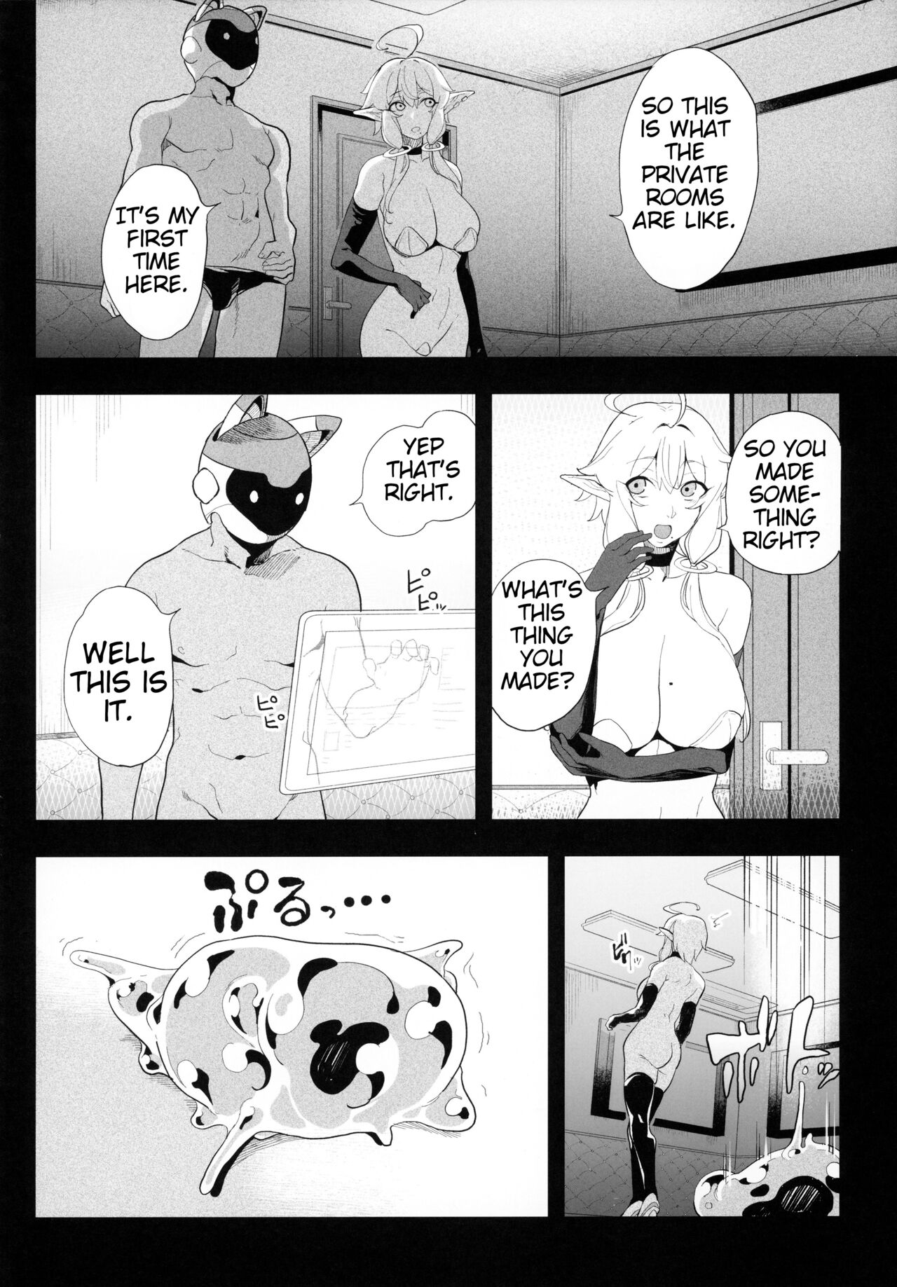 Cyberbrain Sex Princess – A Girl Who Gets Fucked in Virtual Reality [Kamaboko] - Chapter 1 — Page 37