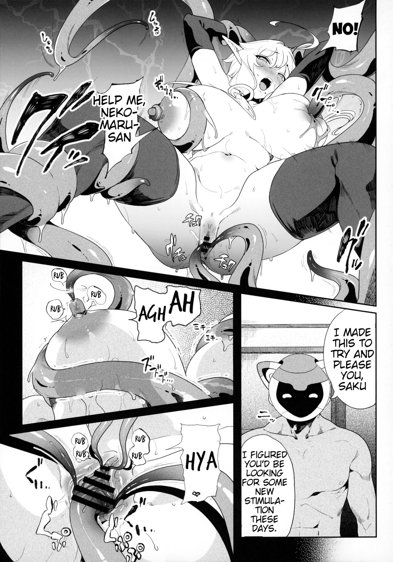 Cyberbrain Sex Princess – A Girl Who Gets Fucked in Virtual Reality [Kamaboko] - Chapter 1 — Page 40