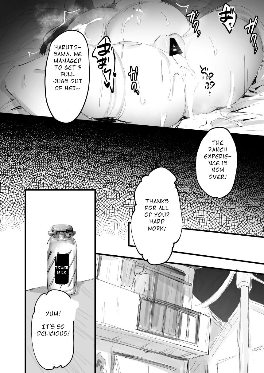 1-Day Ranch Experience [Pokoten] - Chapter 1 — Page 20