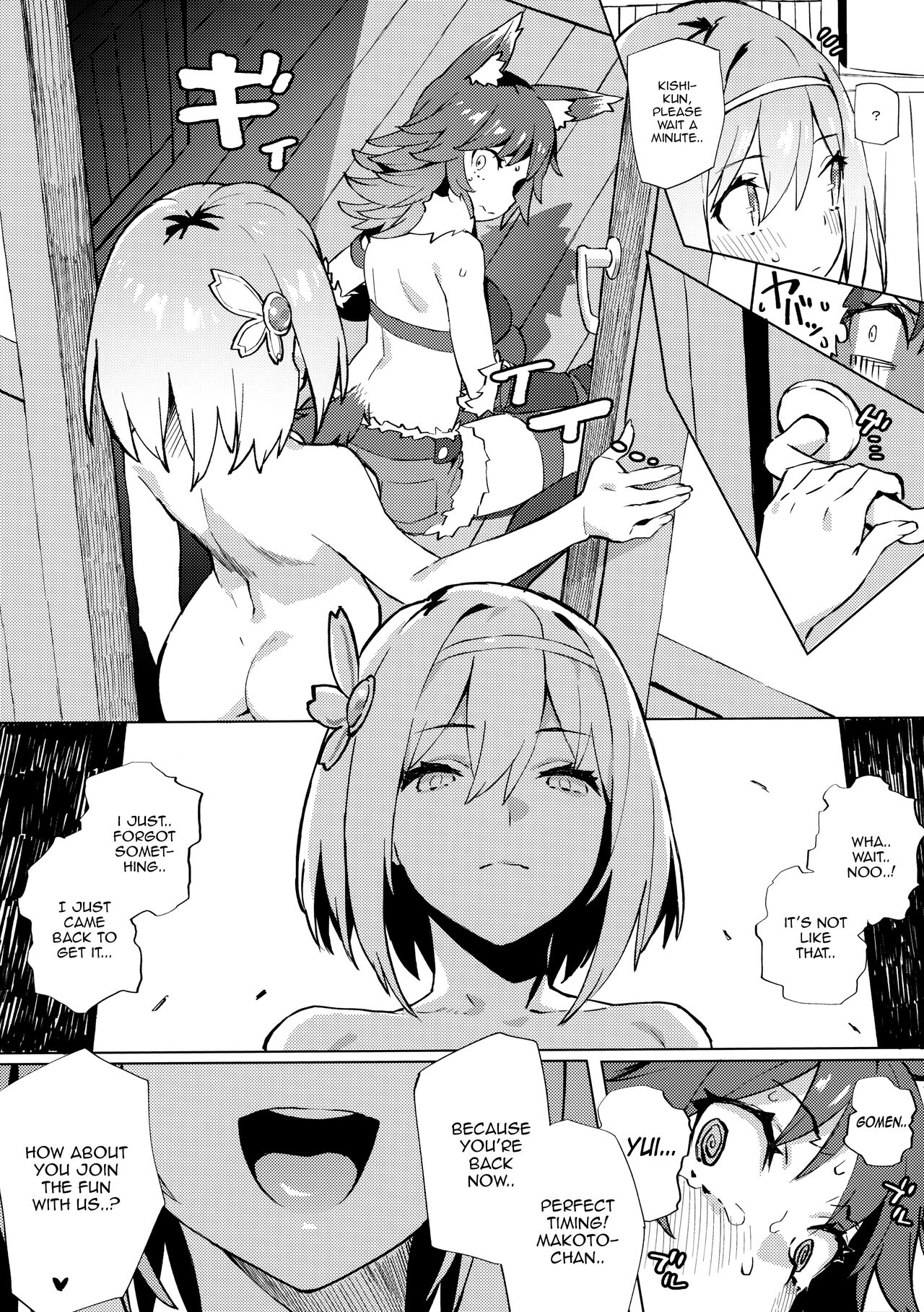 Daga Watashi wa Ayamaranai (Princess Connect! Re:Dive) [92M] - Chapter 1 — Page 10