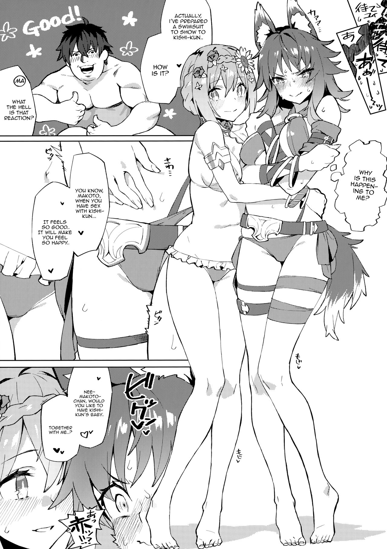 Daga Watashi wa Ayamaranai (Princess Connect! Re:Dive) [92M] - Chapter 1 — Page 11