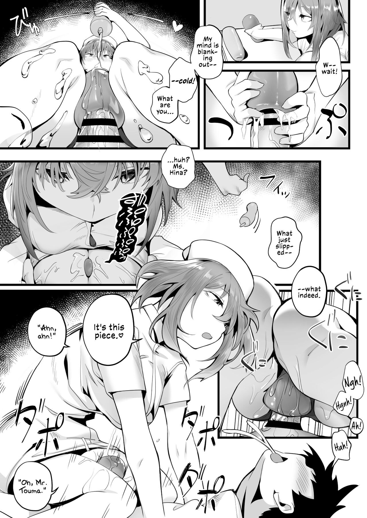 Tight Edging from a Tall Girl of Few Words [Kugatsu Nagatsu] - Chapter 1 — Page 21