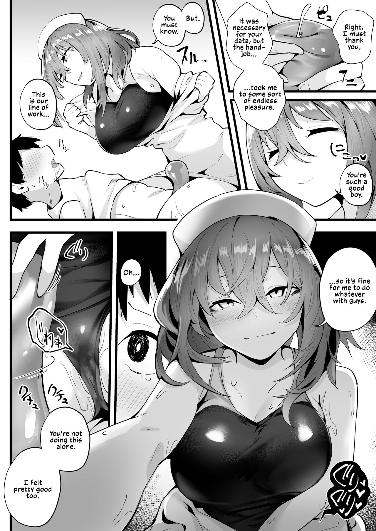Tight Edging from a Tall Girl of Few Words [Kugatsu Nagatsu] - Chapter 1 — Page 24