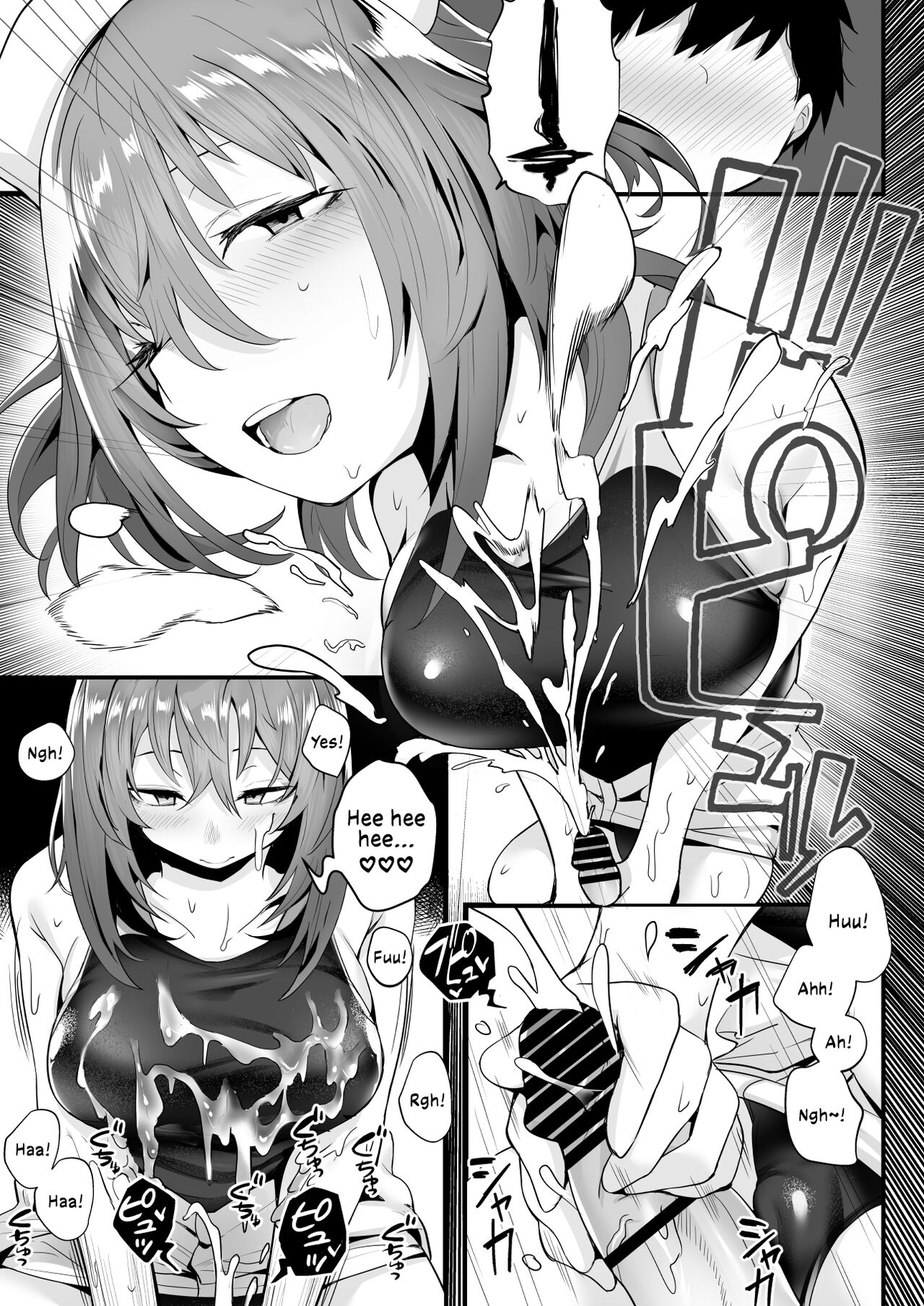 Tight Edging from a Tall Girl of Few Words [Kugatsu Nagatsu] - Chapter 1 — Page 27