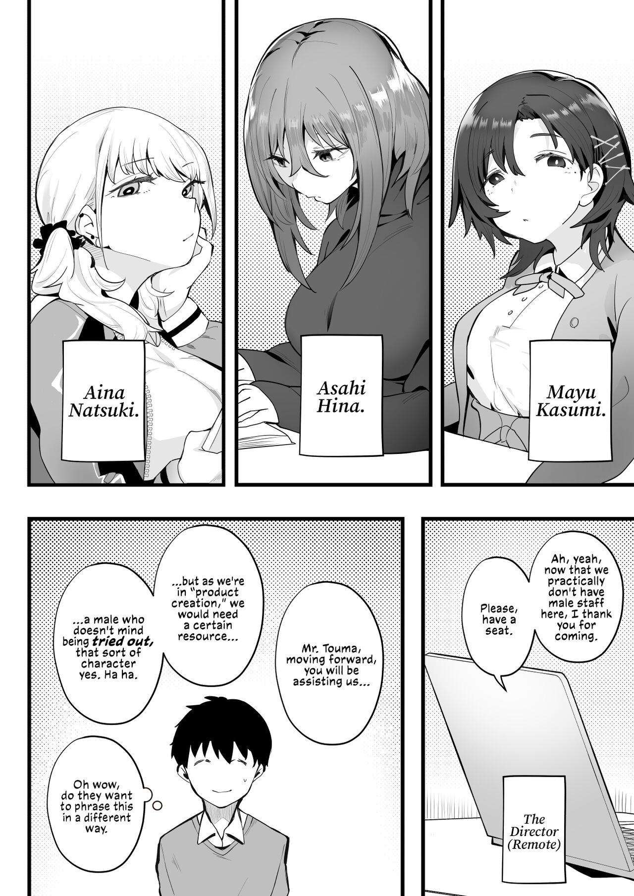 Tight Edging from a Tall Girl of Few Words [Kugatsu Nagatsu] - Chapter 1 — Page 6