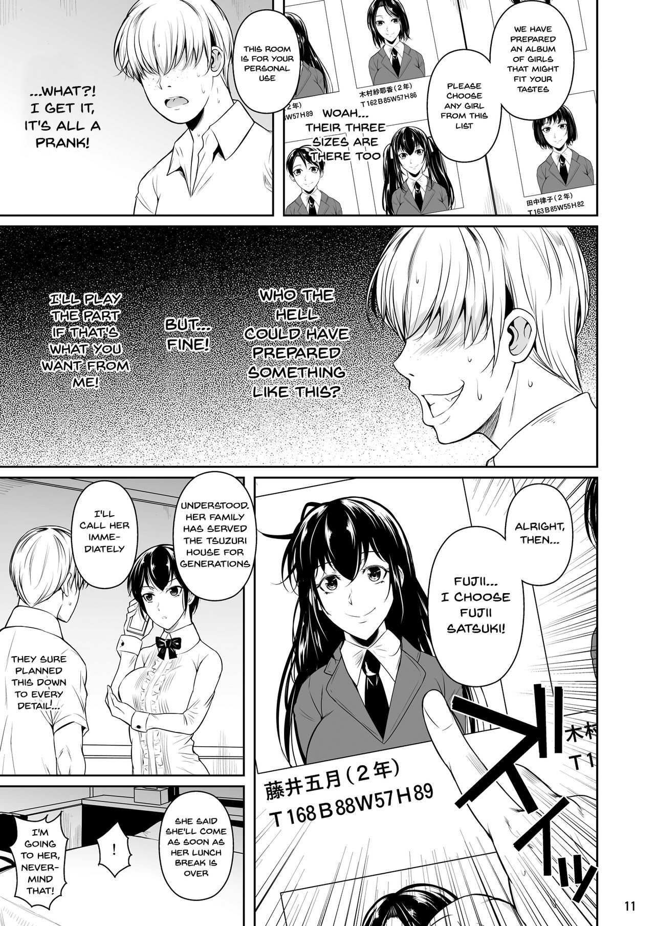 Concubine X Casual Sex Campus [Fuetakishi] - Chapter 1 — Page 12