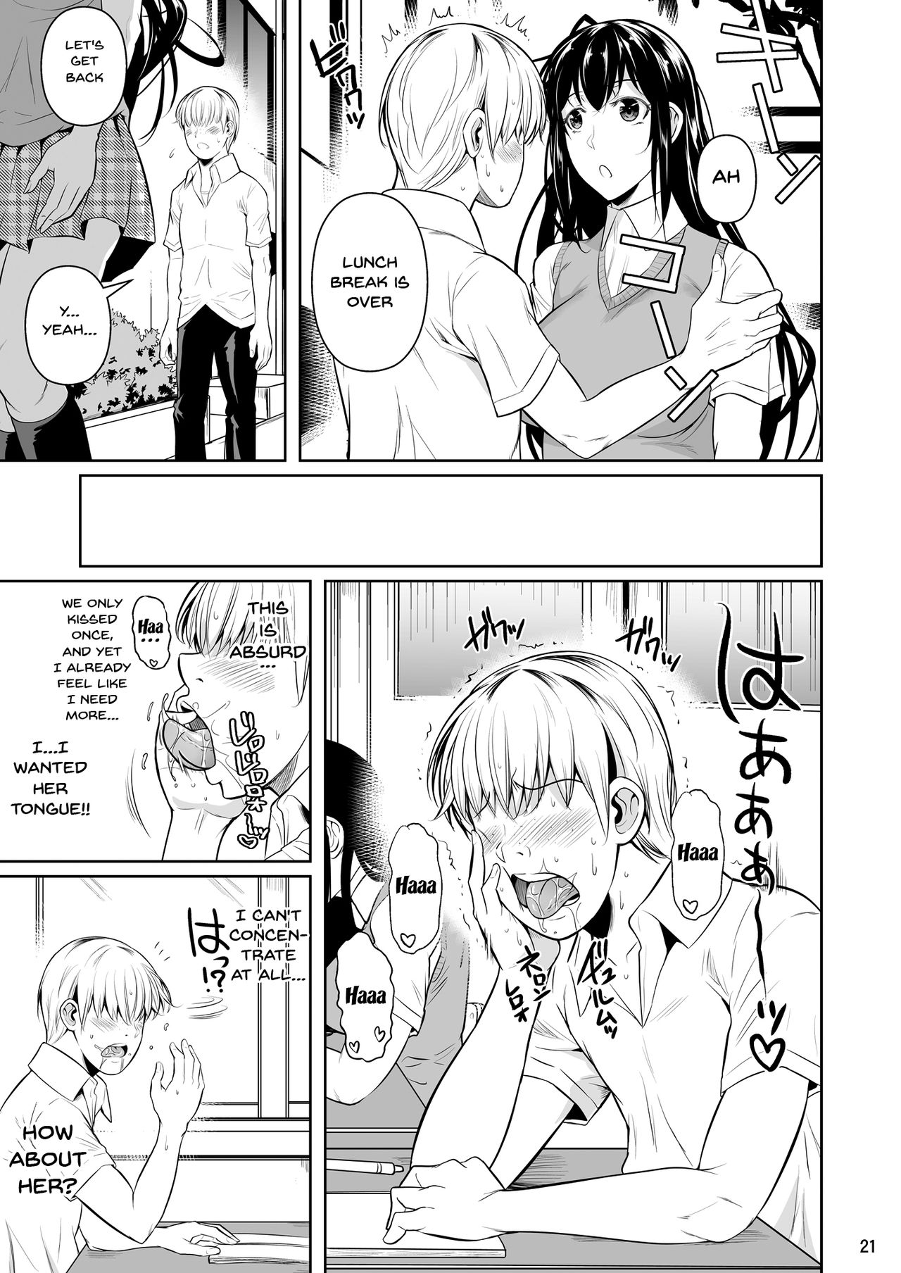 Concubine X Casual Sex Campus [Fuetakishi] - Chapter 1 — Page 22