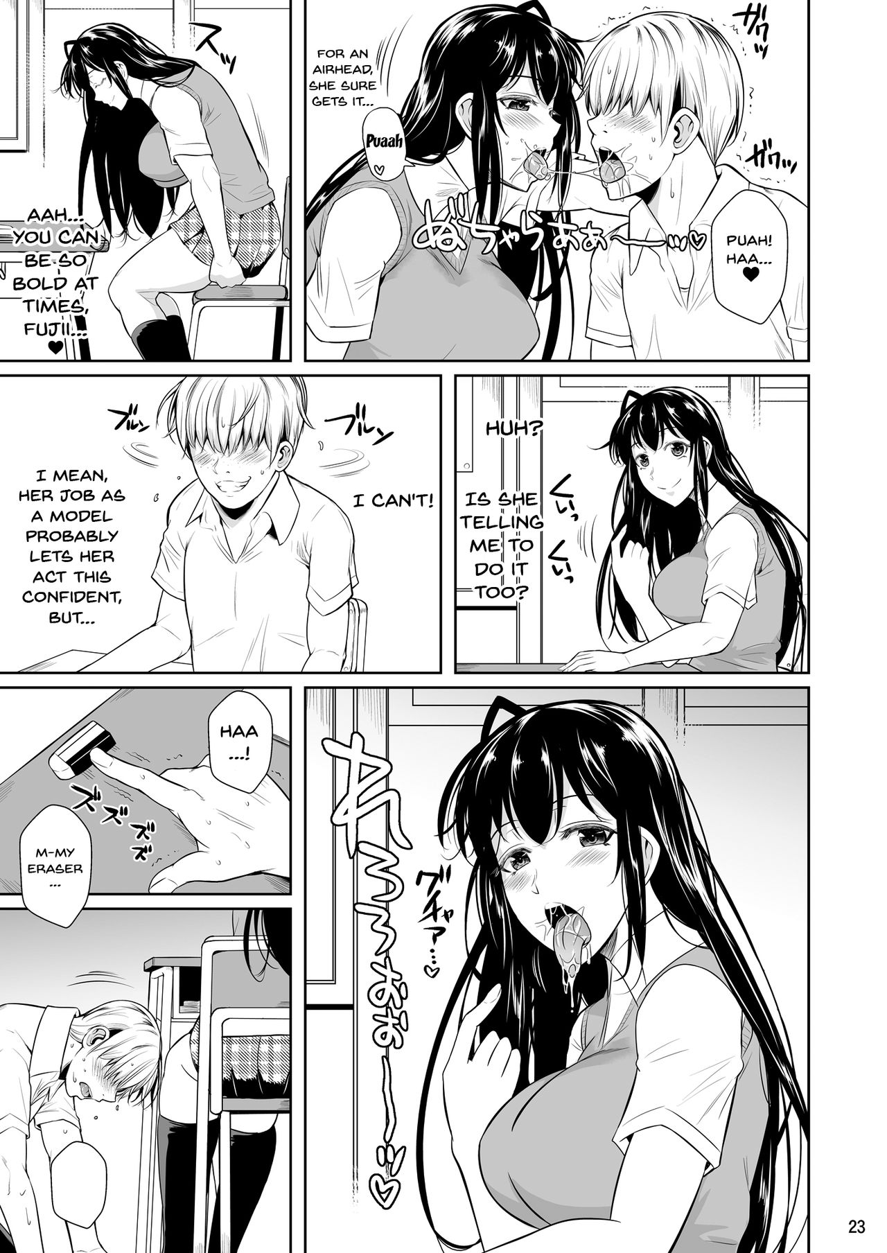 Concubine X Casual Sex Campus [Fuetakishi] - Chapter 1 — Page 24