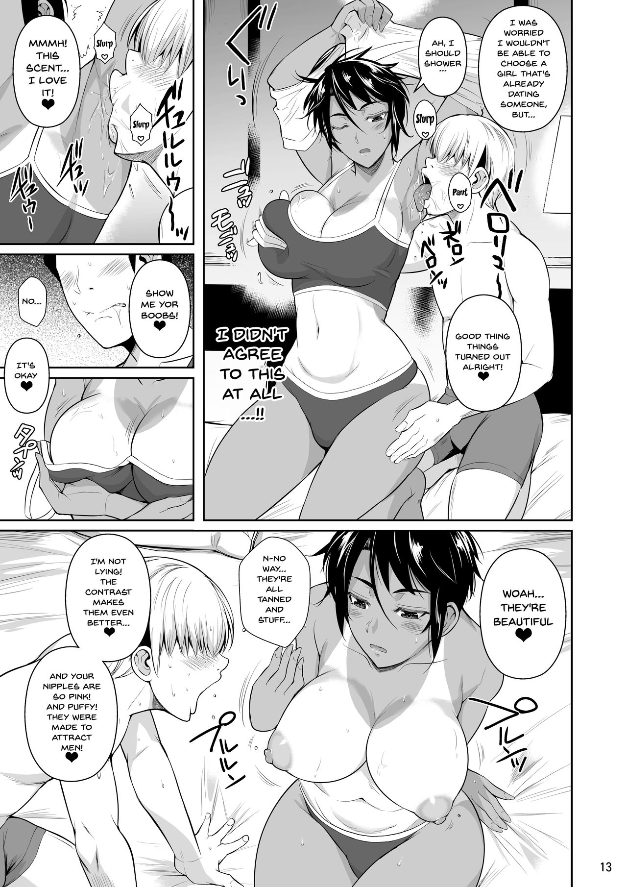 Concubine X Casual Sex Campus [Fuetakishi] - Chapter 2 — Page 14