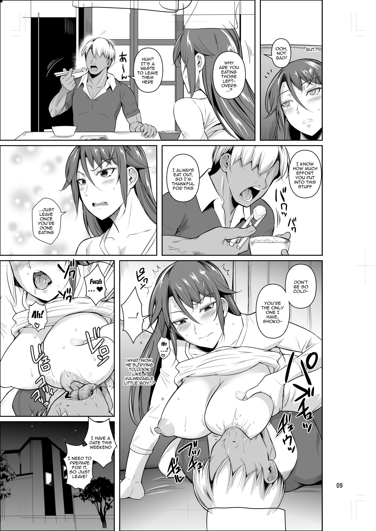 The Downtown Shopping Street’s Wife’s Holes [Fuetakishi] - Chapter 3.5 — Page 10