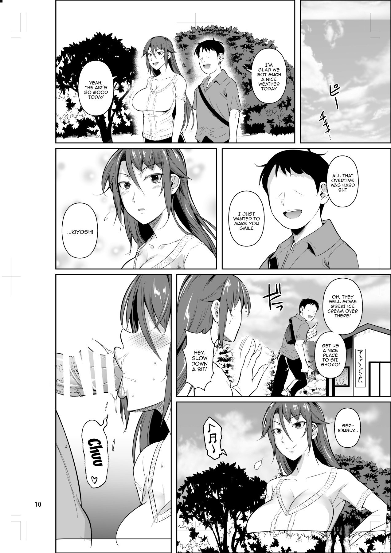 The Downtown Shopping Street’s Wife’s Holes [Fuetakishi] - Chapter 3.5 — Page 11
