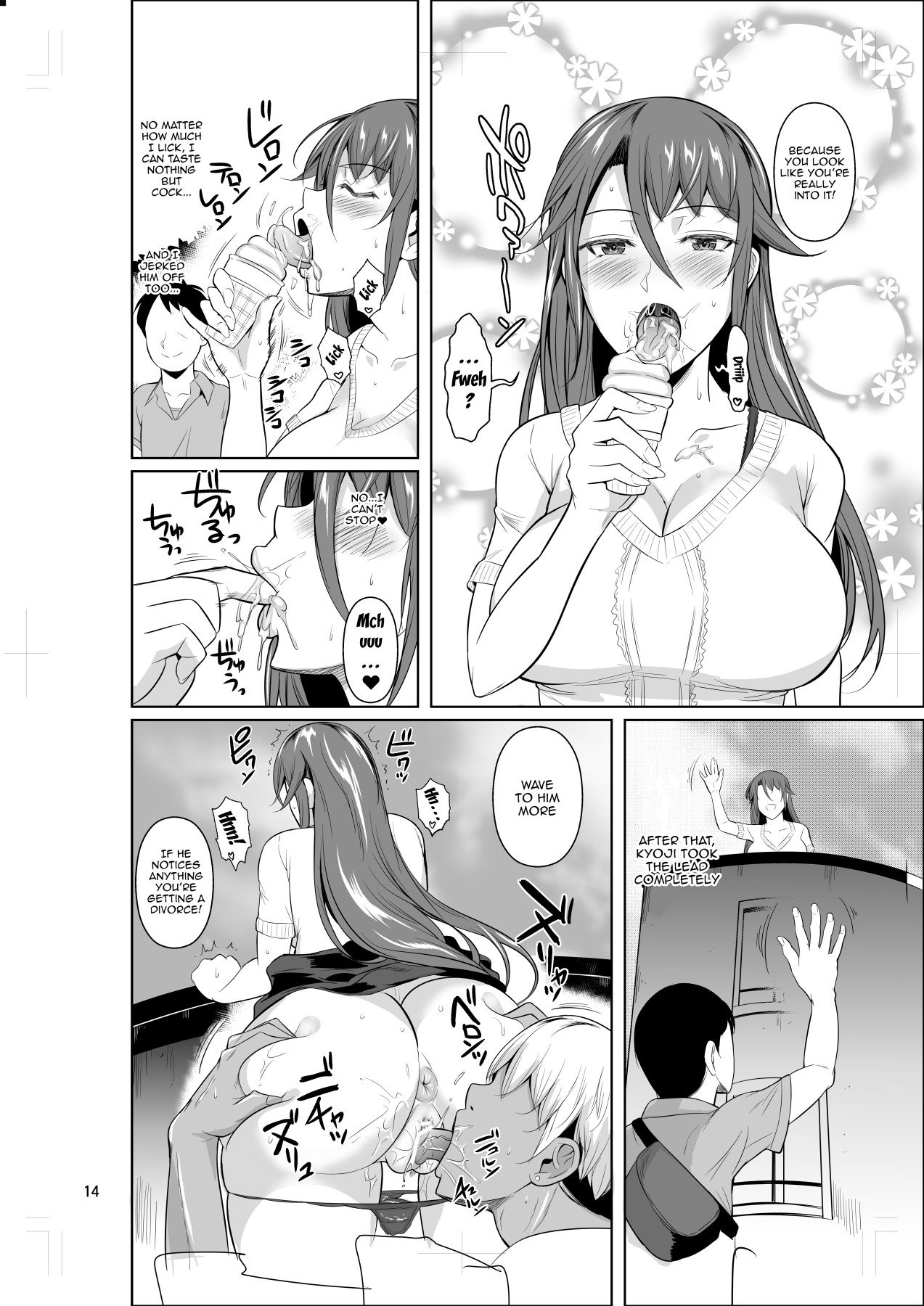 The Downtown Shopping Street’s Wife’s Holes [Fuetakishi] - Chapter 3.5 — Page 15