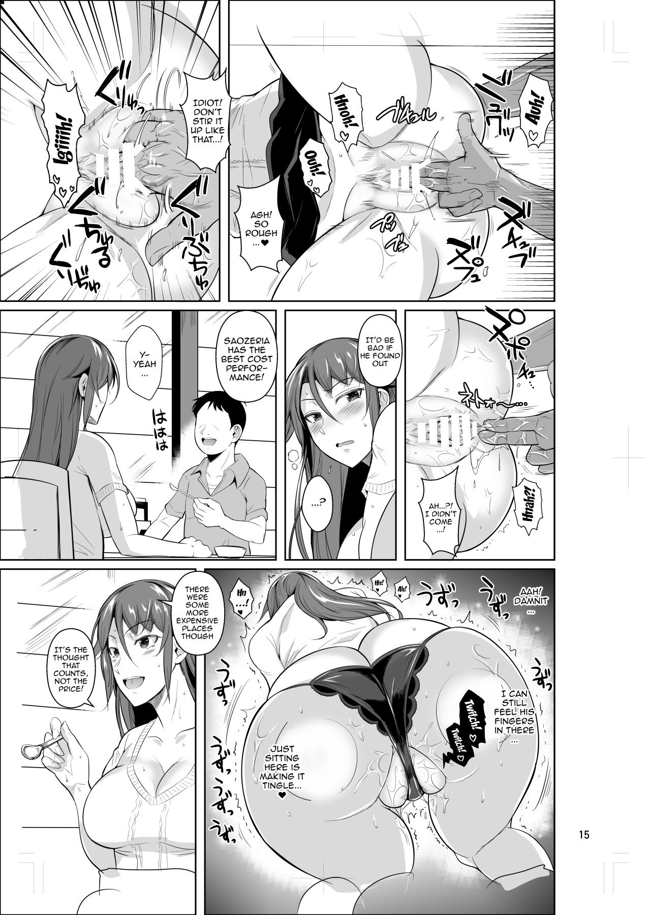 The Downtown Shopping Street’s Wife’s Holes [Fuetakishi] - Chapter 3.5 — Page 16