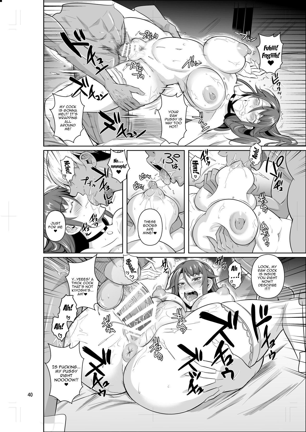 The Downtown Shopping Street’s Wife’s Holes [Fuetakishi] - Chapter 3.5 — Page 41