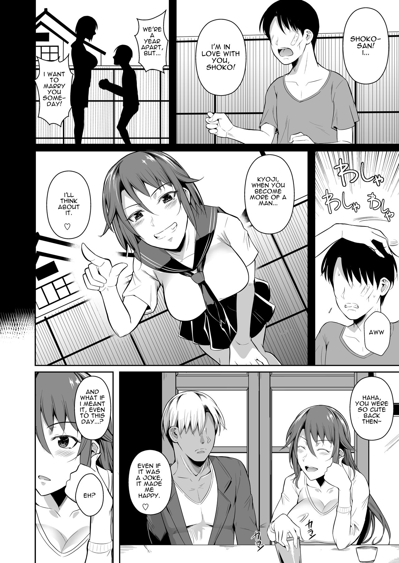 The Downtown Shopping Street’s Wife’s Holes [Fuetakishi] - Chapter 3 — Page 13