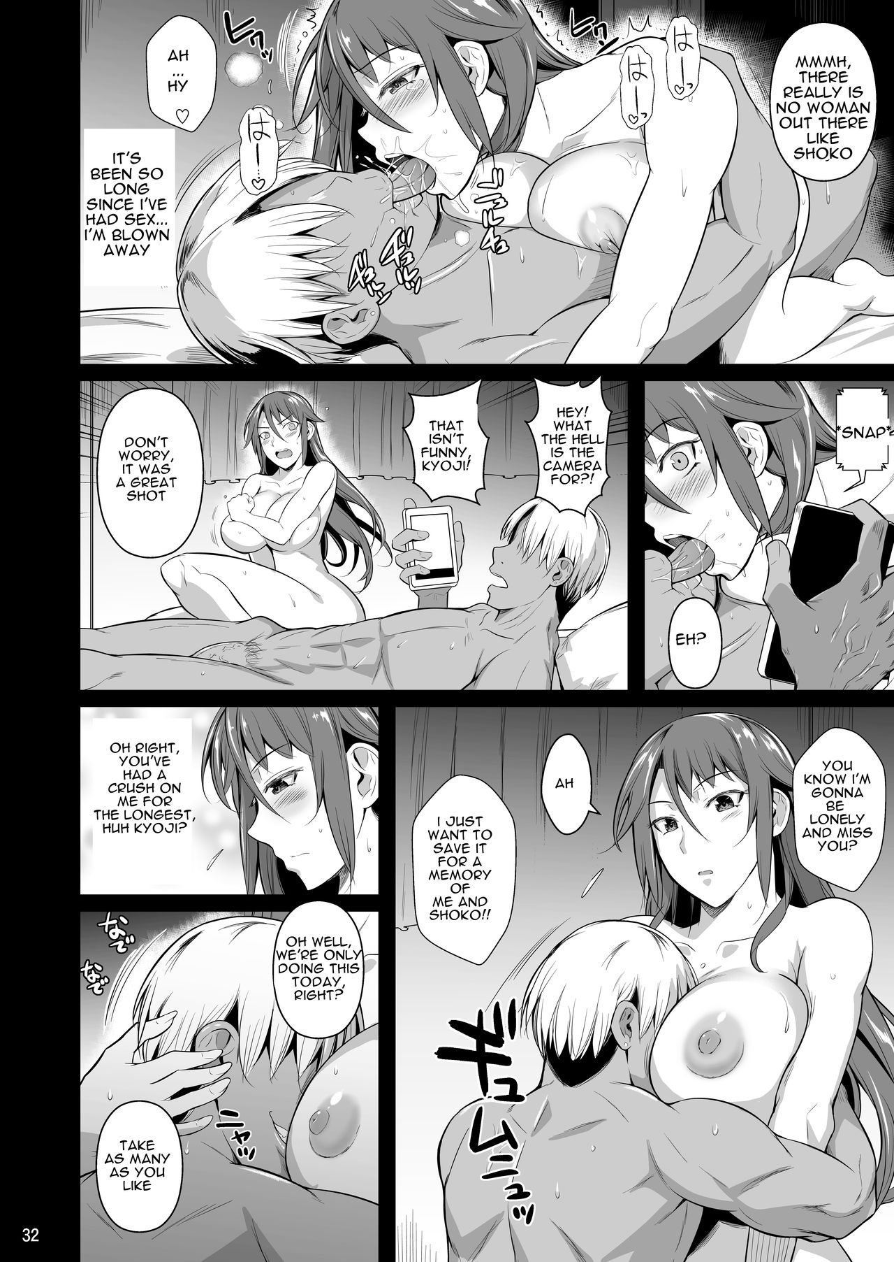 The Downtown Shopping Street’s Wife’s Holes [Fuetakishi] - Chapter 3 — Page 33
