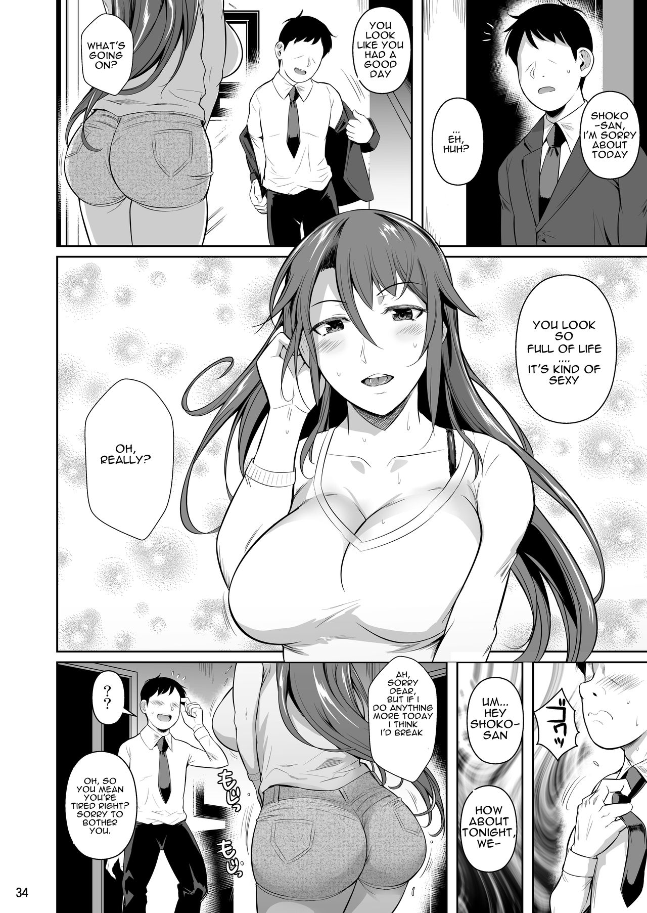 The Downtown Shopping Street’s Wife’s Holes [Fuetakishi] - Chapter 3 — Page 35
