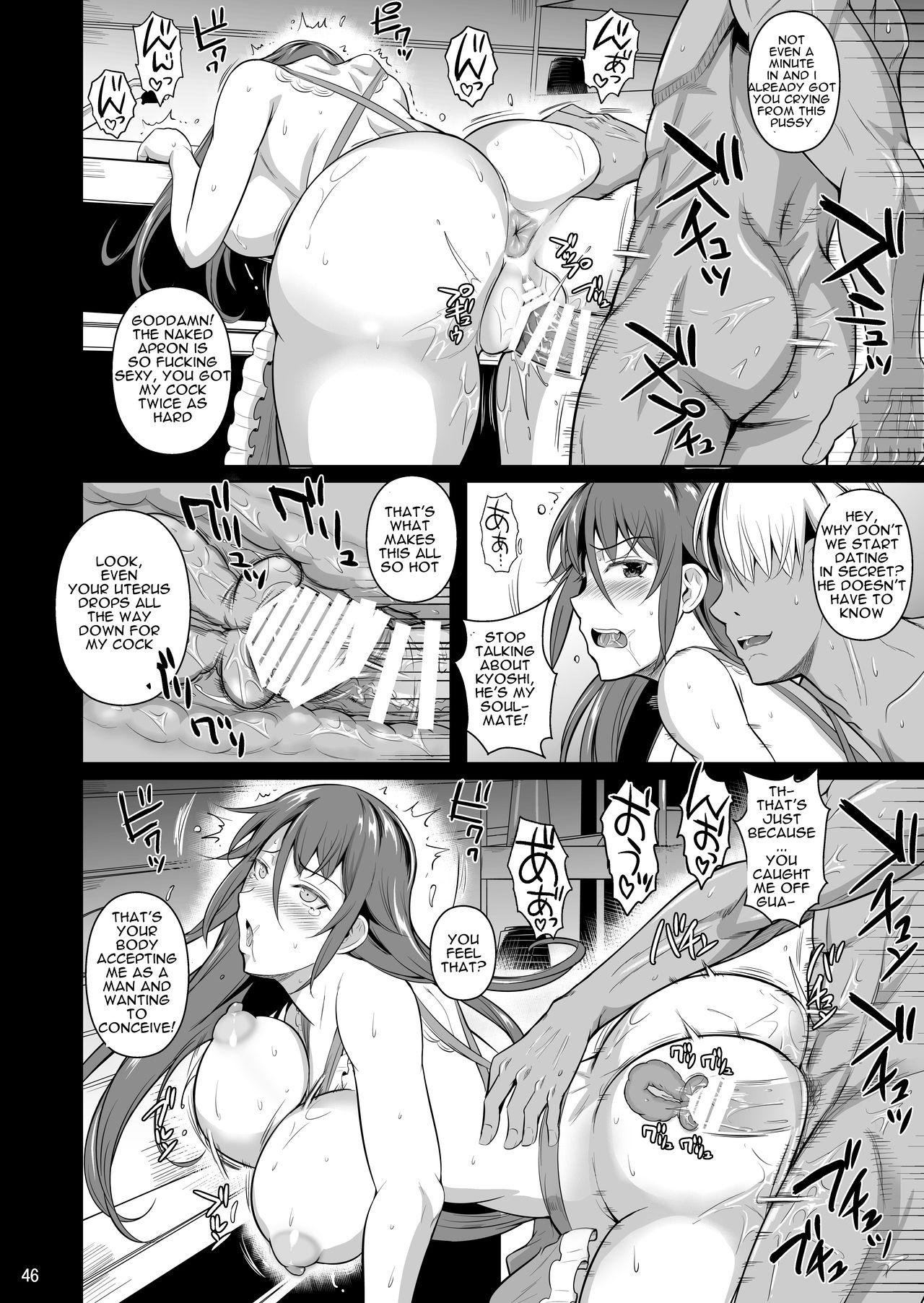 The Downtown Shopping Street’s Wife’s Holes [Fuetakishi] - Chapter 3 — Page 47