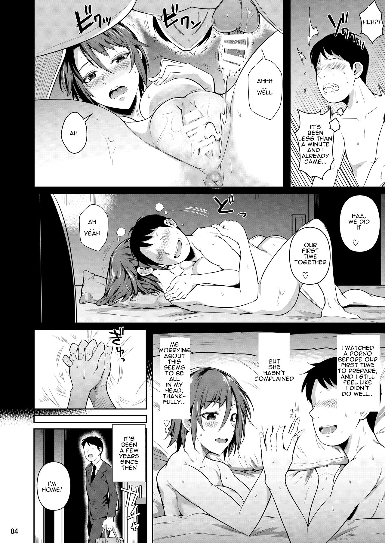 The Downtown Shopping Street’s Wife’s Holes [Fuetakishi] - Chapter 3 — Page 5
