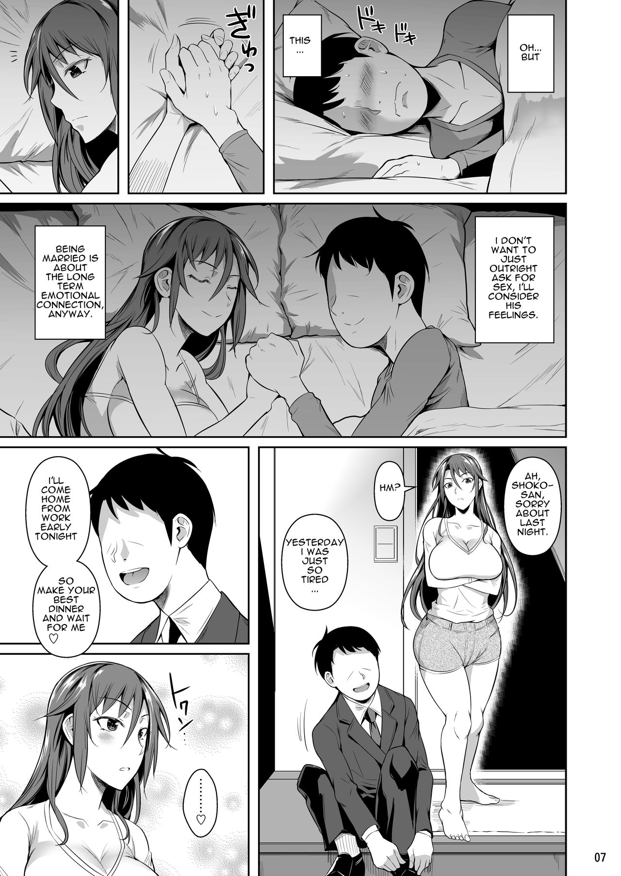 The Downtown Shopping Street’s Wife’s Holes [Fuetakishi] - Chapter 3 — Page 8
