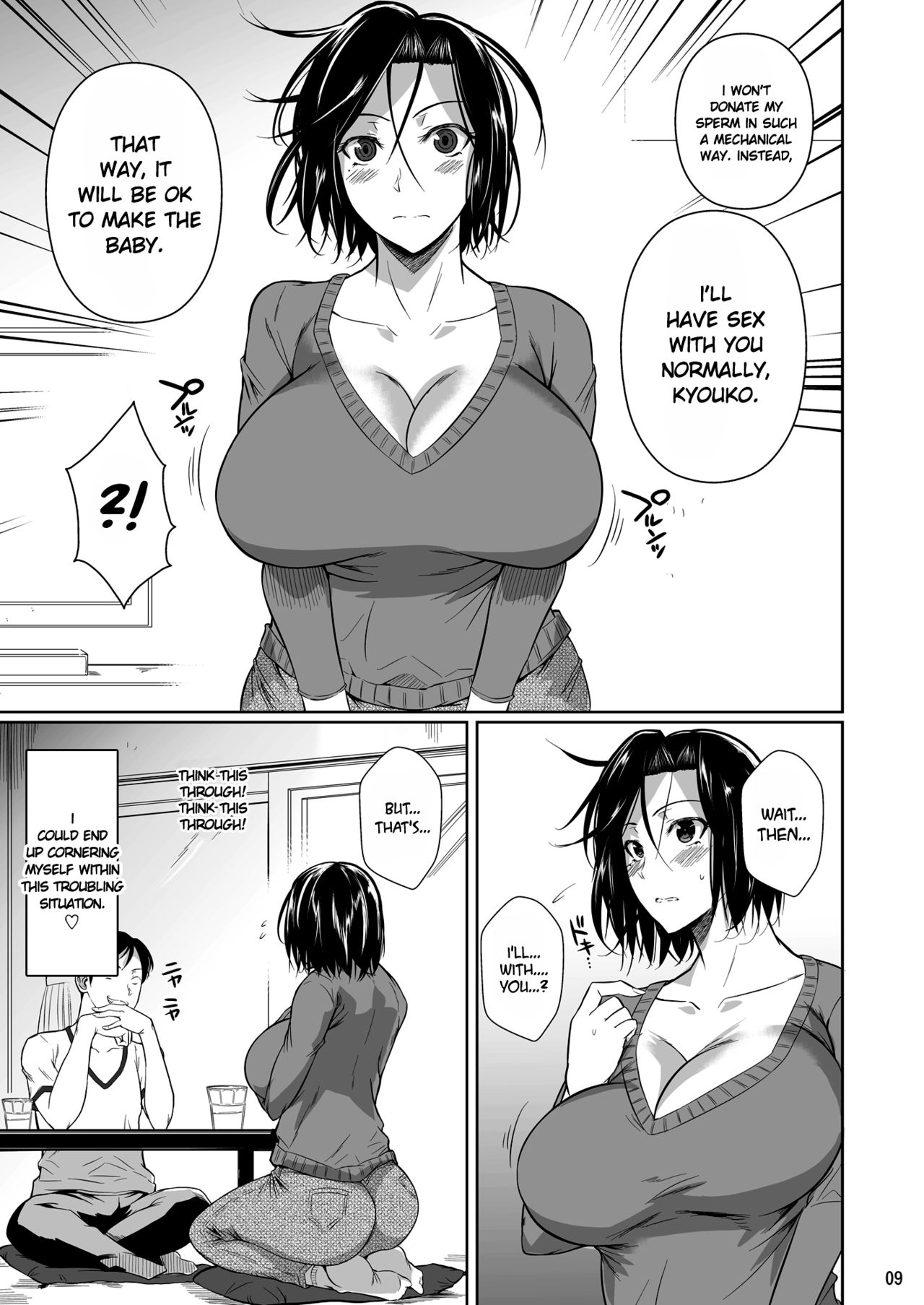 The Downtown Shopping Street’s Wife’s Holes [Fuetakishi] - Chapter 1 — Page 10