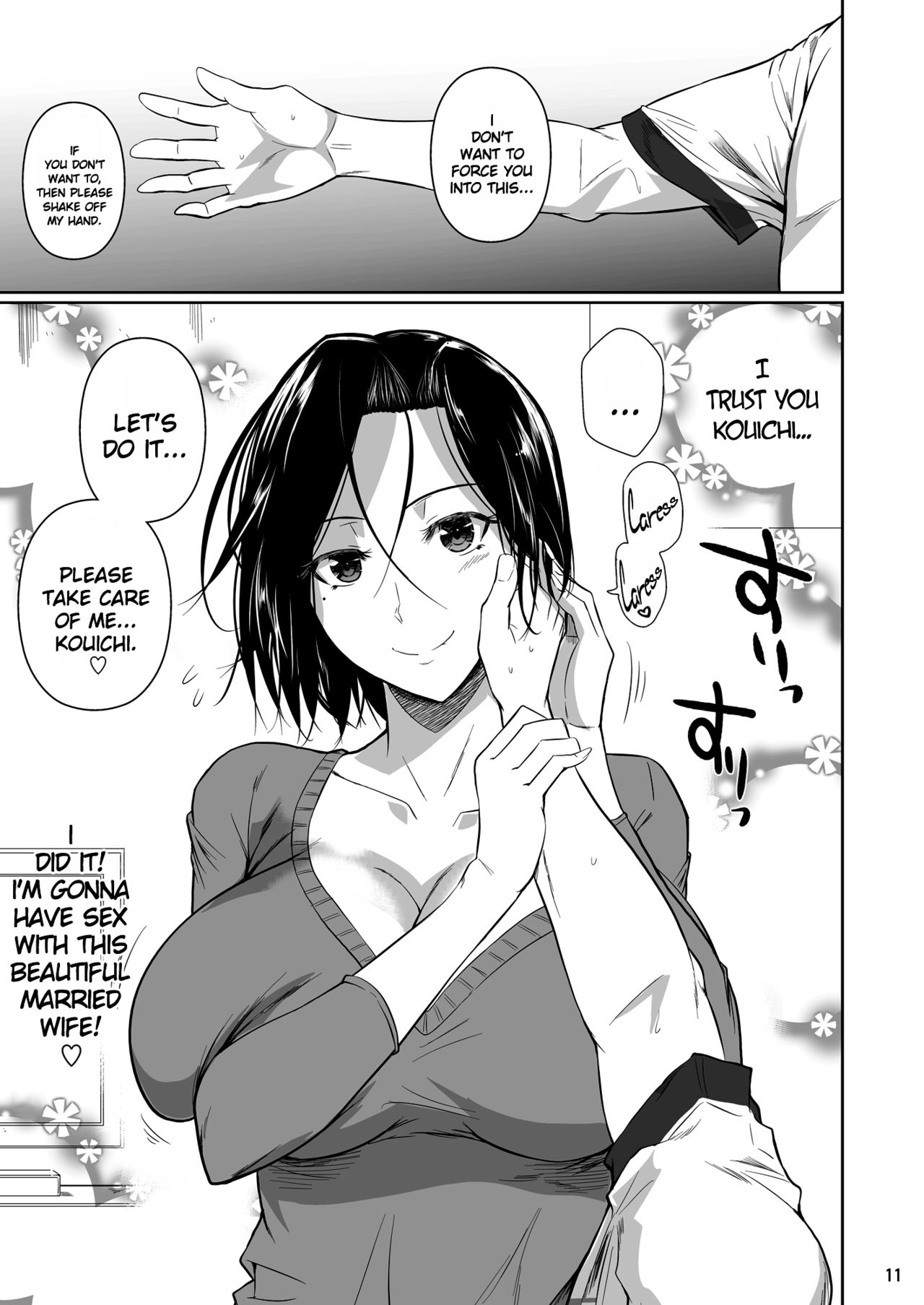 The Downtown Shopping Street’s Wife’s Holes [Fuetakishi] - Chapter 1 — Page 12