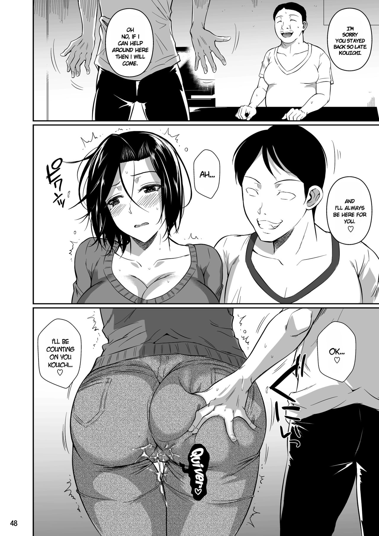 The Downtown Shopping Street’s Wife’s Holes [Fuetakishi] - Chapter 1 — Page 49